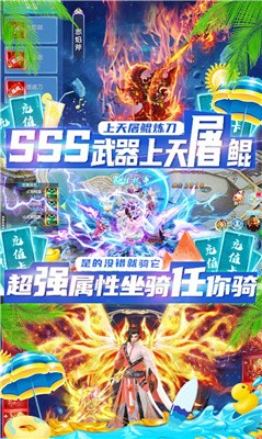 三生剑神