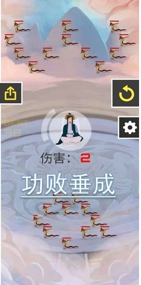 飞剑
