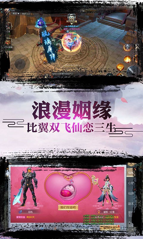 神剑