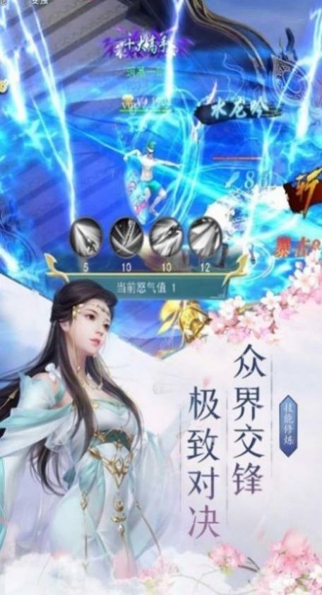 伏天