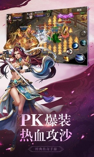 天祭