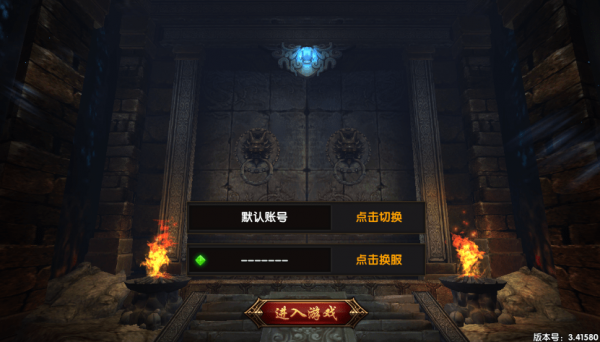 传世