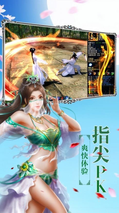 剑歌