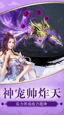 凌天传世