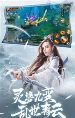 仙魔大天使