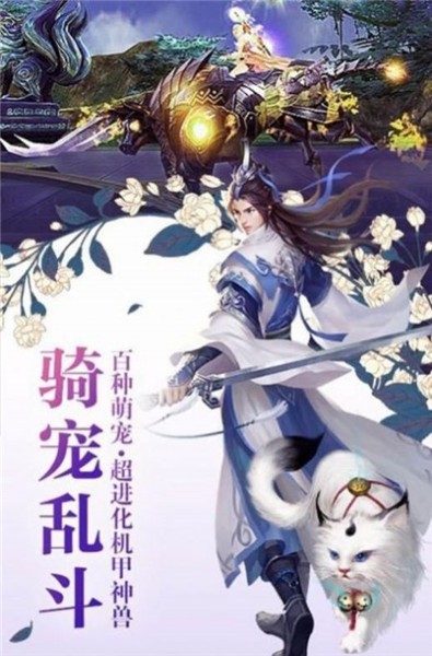 山河
