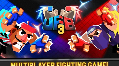 UFB战斗兄弟3