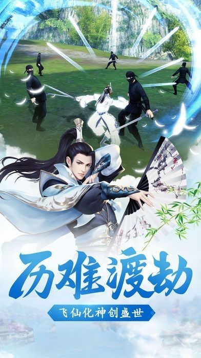 御剑无双诀