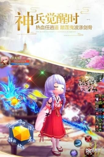 热江