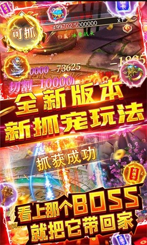 乾坤天地魔玩版2024官方版