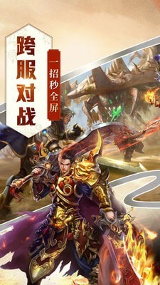 神途