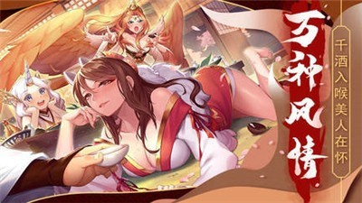 山海幻魔录