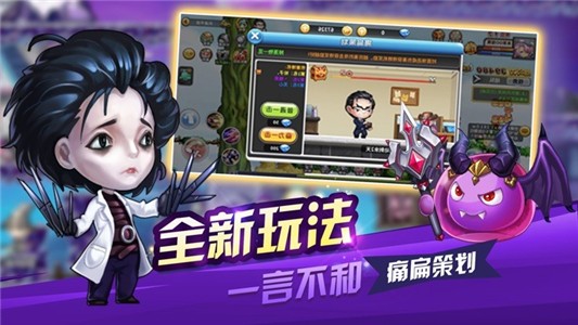 Q萌冒险团