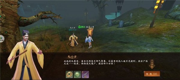 奇门