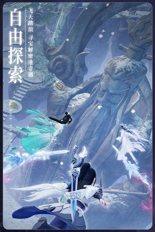 天尊