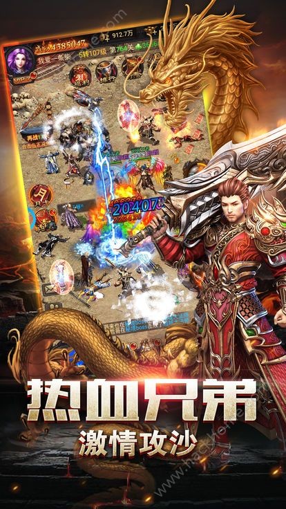 狂战