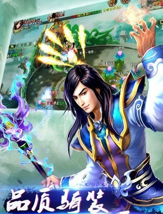 一念成魔