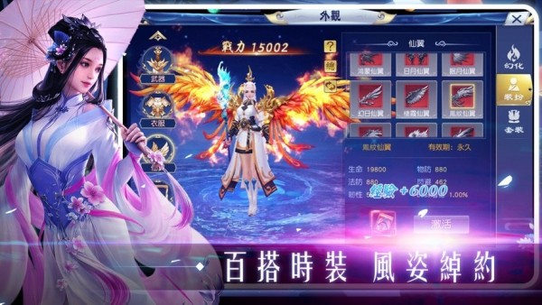 轮回