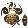 画江湖之轨夜行试玩版最新版app