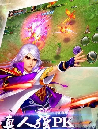 一念成魔