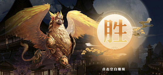 仙门