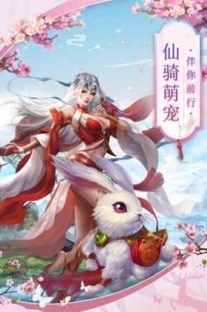灵仙