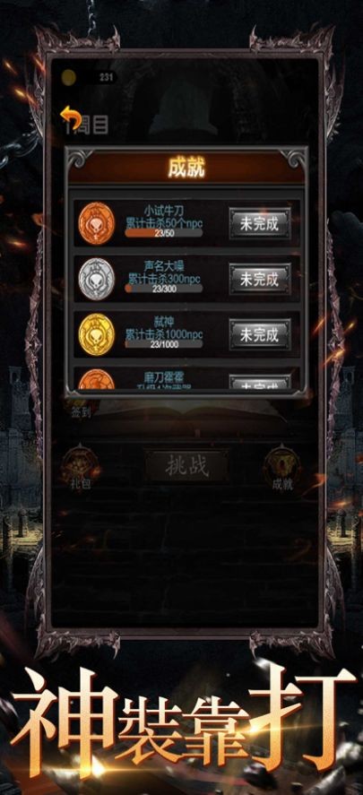 天尊