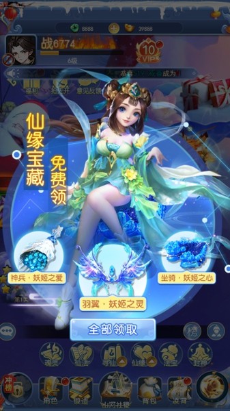 山河