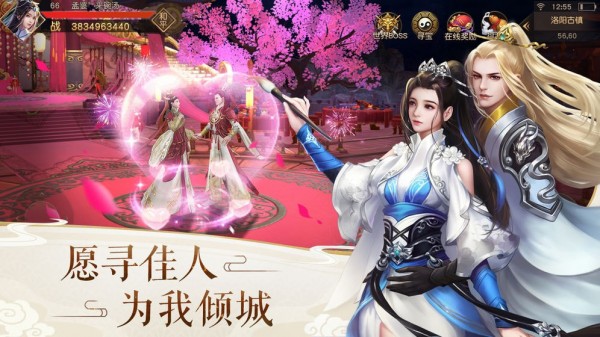 剑武
