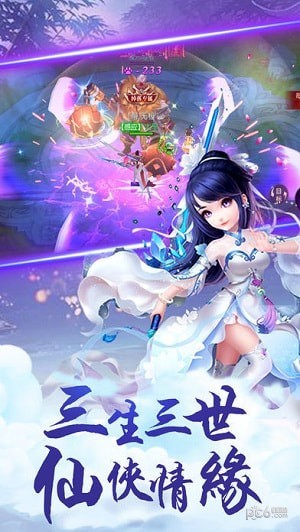 灵谕