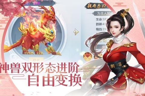 剑舞