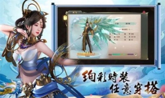 诛仙