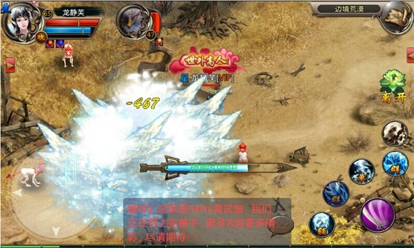 魔神