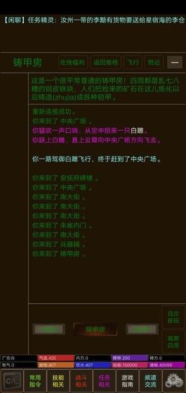 江湖