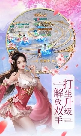 剑舞