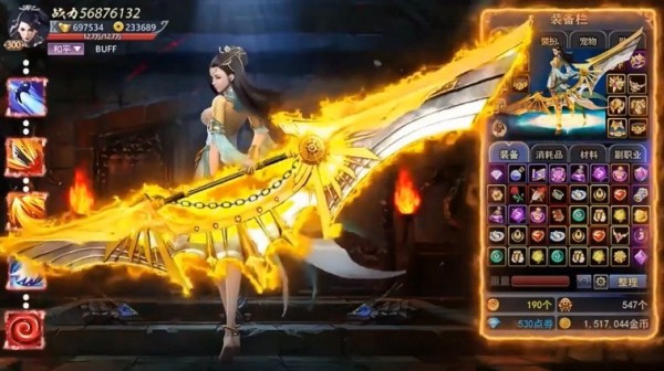 仙武