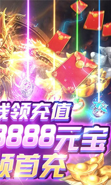 龙权