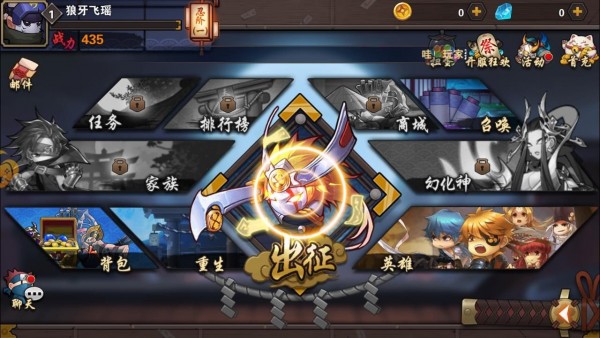 战谷