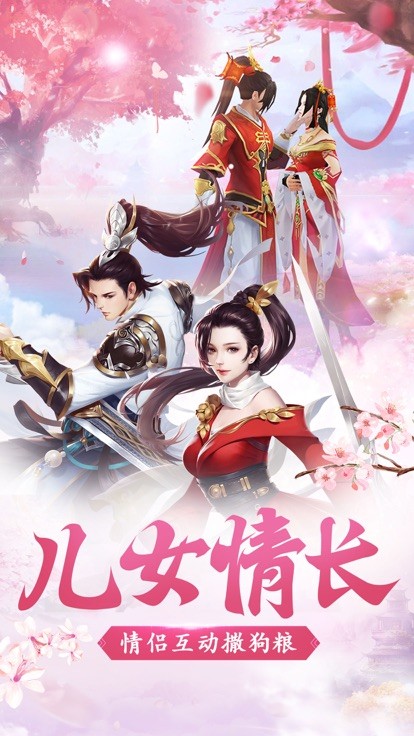 灵剑