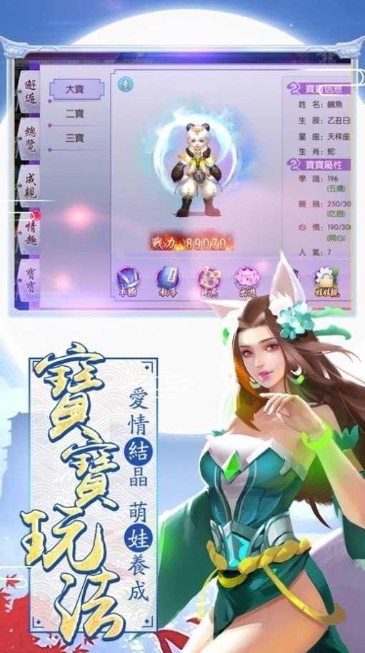 傲剑