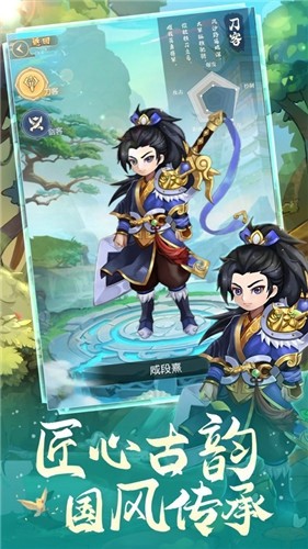 少年江湖志