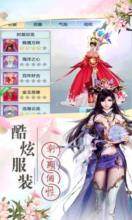 红龙传说高爆版