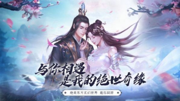 天逆