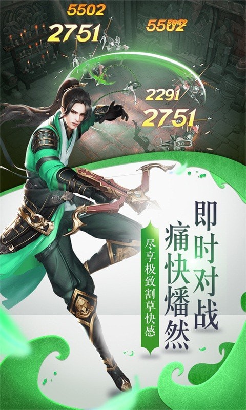 天神变