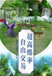 炼狱战争
