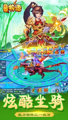 剑仙