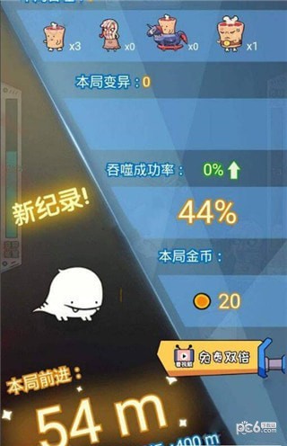 狂奔