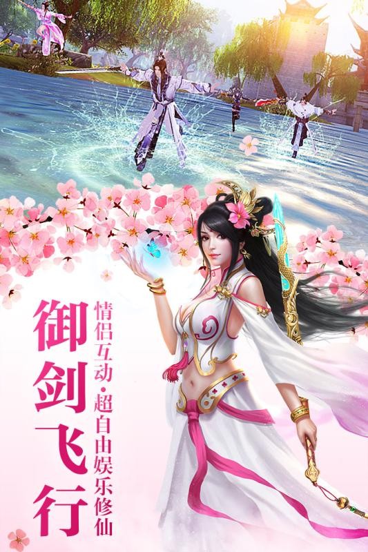 诛神
