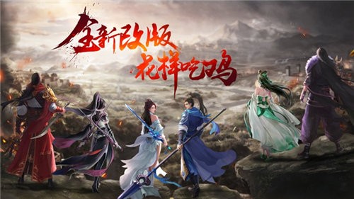 逆仙