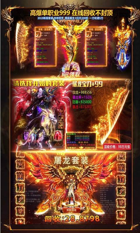 光辉